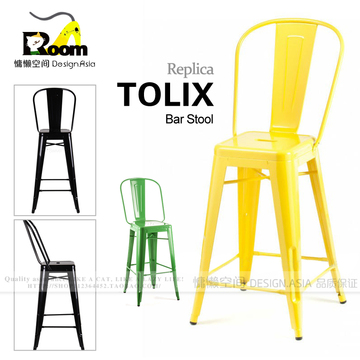 Tolix chair复古高脚凳子吧椅高靠背彩色吧台椅铁皮吧凳奶茶店椅