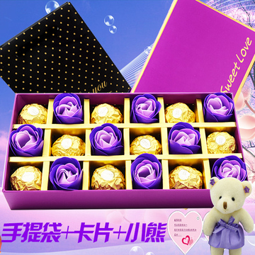 春节新年情人节费列罗巧克力心形礼盒18格婚庆进口零食生日礼物