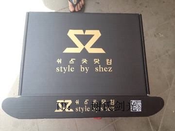 IT代购包装盒韩国SZ纸盒包装盒手提袋塑料袋吊牌领标水洗标整套