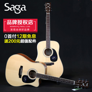 12期全免息Saga萨伽单板吉他SF700CE民谣初学者40/41寸电箱木吉它