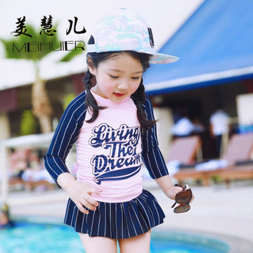 韩版潮范运动字母温泉儿童棒球款式防晒长袖分体裙式泳衣