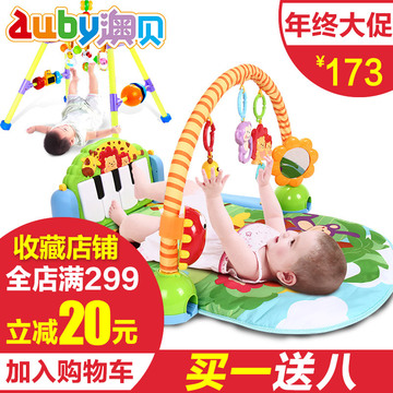 澳贝脚踏钢琴健身架婴儿玩具0-1岁儿童宝宝奥贝音乐钢琴健身器