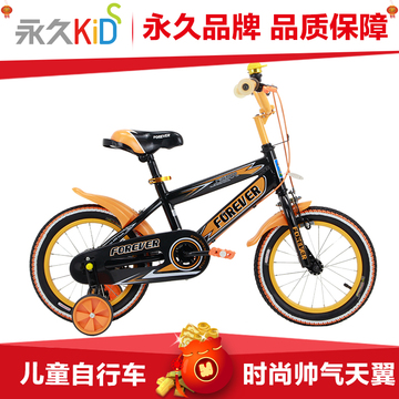 新款正品上海永久儿童儿童自行车男女单车12寸14/16寸3-6特价包邮