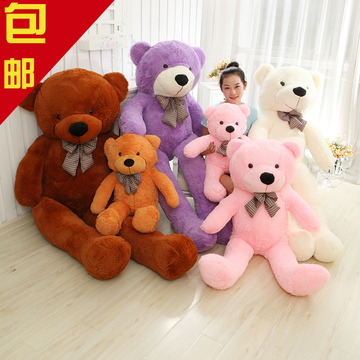 布娃娃大号毛绒玩具熊1.6米公仔熊猫大熊泰迪熊抱抱熊生日礼物女