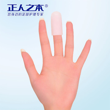 正人之本 专业手指保护套 硅胶手指套 手指茧子软化脚茧套 护指套