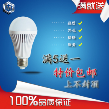 LED球泡家用3W5W7W9W12W照明E27螺口卡口卧室客厅台灯节能灯泡