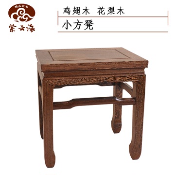 实木家具仿古中式花梨木坐凳非洲鸡翅木小方凳矮板勾脚红木小凳子