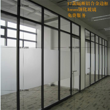 上海慧聪厂家直销57款60款80款钢化玻璃隔断墙办公室内高隔断屏风