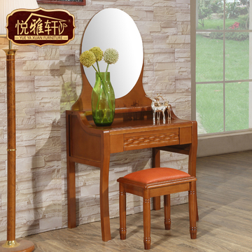 悦雅轩 简约现代中式橡木实木卧室梳妆台 化妆桌 全实木化妆柜