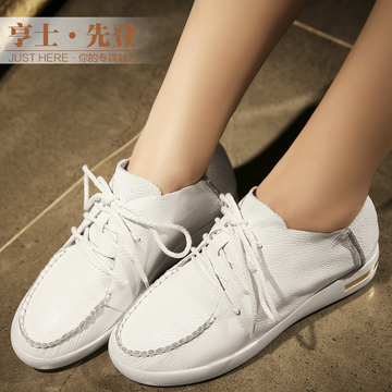 亨士·先登秋新款韩版小白鞋真皮平底单鞋运动休闲女鞋系带鞋大码