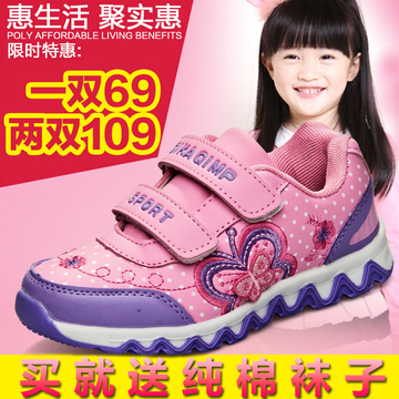思卡奇2015春季女童鞋 新款儿童鞋运动鞋 防滑耐磨鞋韩版潮休闲鞋