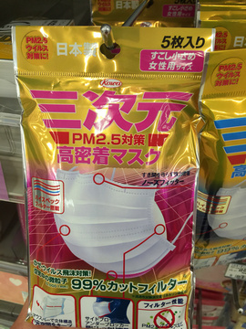 日本直邮进口KOWA三次元高密着男女儿童口罩 PM2.5防尘防雾霾5片