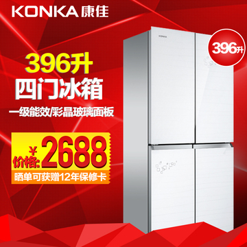 Konka/康佳 BCD-396MN多门式冰箱家用节能四门电冰箱对开门大冰箱