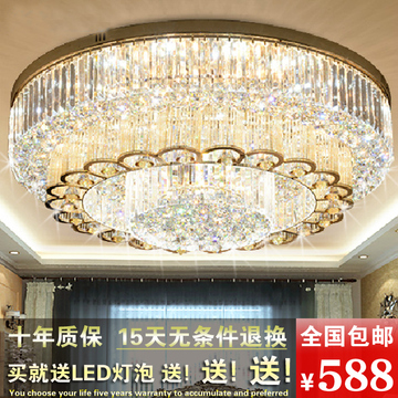 特价奢华金色灯具客厅水晶灯圆形大气LED吸顶灯卧室灯温馨餐厅灯