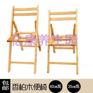 香柏木坐便凳简易折叠坐便椅 老人孕妇厕所凳实木马桶椅 包邮