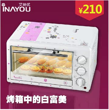 Inayou/艾纳优A-182新品 迷你电烤箱18L 小烘焙箱家用多功能包邮