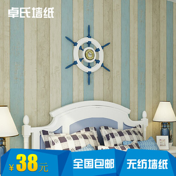 宁波  地中海风格蓝色条纹无纺布墙纸 卧室男孩儿童房间墙壁纸