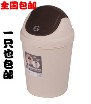 时尚摇盖垃圾桶家用卫生筒厨房杂物桶卫生间厕纸篓可装垃圾袋包邮