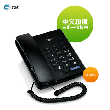 美国AT＆T座机固定有绳电话机家用商务办公用电话机CN2019包邮ATT