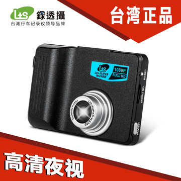 台湾正品录透摄W3300I行车记录仪高清夜视1080p广角包邮