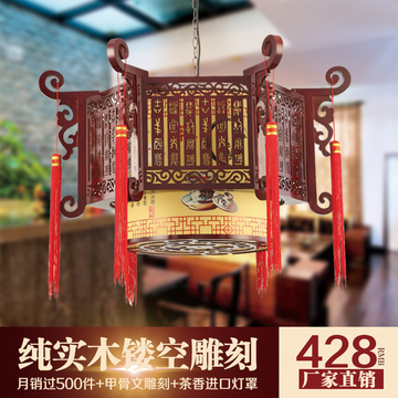 新中式木艺客厅吊灯 古典羊皮灯 新品热卖 餐厅茶楼酒店书房灯