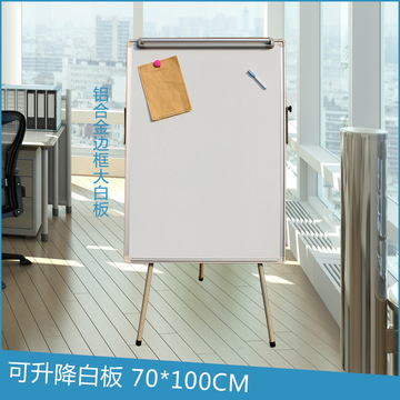 办公会议室支架式大白板70X100磁性白板教学写字板升降三脚架白板