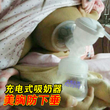吸奶器正品静音电动自动按摩挤拔催抽吸奶器吸力大孕产妇产后充电