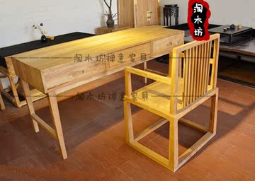 现代中式老榆木书桌带抽屉环保简约实木办公桌简易写字台仿古家具