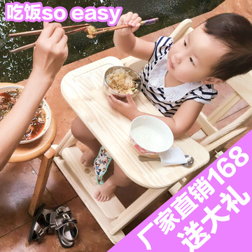 婴儿童餐椅实木多功能可调节便携折叠婴儿餐桌宝宝吃饭桌婴儿餐椅