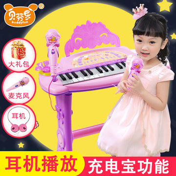 贝芬乐儿童电子琴带麦克风小孩生日礼物音乐玩具女孩宝宝早教钢琴