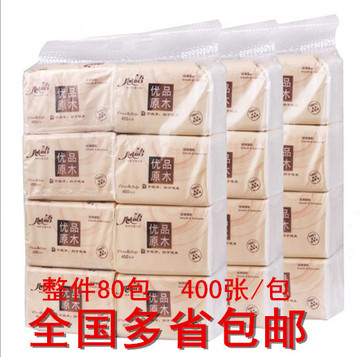 心语厂家直销抽纸巾面巾纸餐厅纸枫之语 卫生纸80包400张 批发