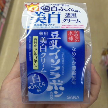 日本直邮 SANA莎娜 豆乳两倍极白药用美白保湿面霜补水祛斑 50g