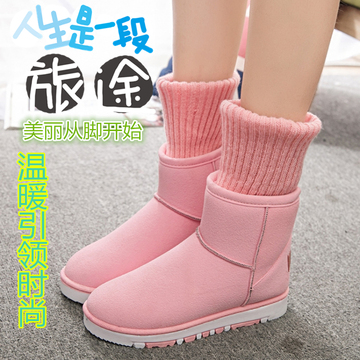 2015冬季新款加绒雪地靴女短靴韩版学生套筒绒面短靴平底大棉潮鞋