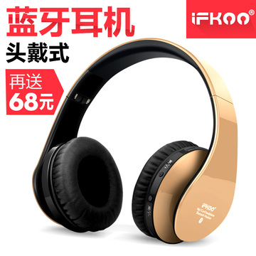 Ifkoo/伊酷尔 NE-750无线耳机头戴式蓝牙插卡 电视手机电脑用耳麦