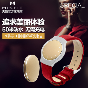 Misfit Special Shine苹果ios微信记步智能运动手环睡眠皮质腕带