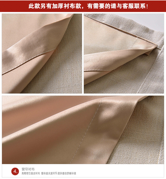 上海定制窗帘免费带实样上门测量设计安装服务 定制棉麻材质窗帘