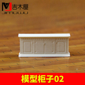 建筑沙盘 模型材料 户型模型 室内模型 模型家具 柜子 模型柜子02