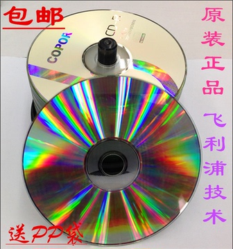 包邮车用cd光盘 教材车载CD刻录盘无损音乐光盘VCD空白光碟 50片