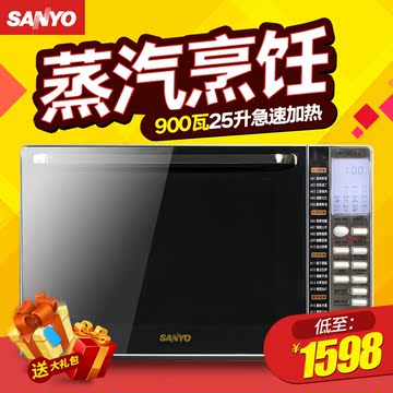 Sanyo/三洋 EM-259EB1家用微波炉不锈钢内胆平板烧烤正品特价900w