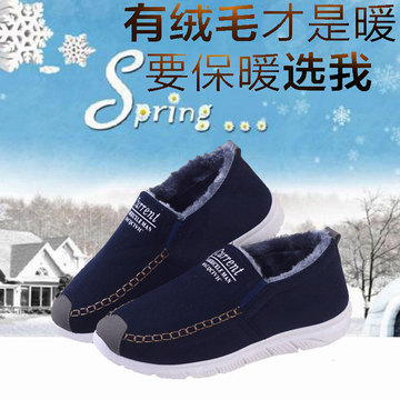 男士棉鞋冬季休闲圆头低帮加绒保暖爸爸鞋老北京布鞋男式鞋k85dc1