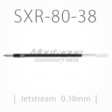 日本三菱UNI|SXR-80-38|占士甸Jetstream系列|0.38超顺滑中油笔芯