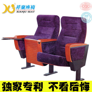 2014新款正品礼堂椅 连排排椅影剧院椅 广东家具厂家专业制造