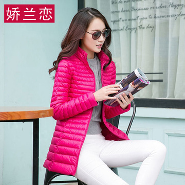 2015韩版新款羽绒服女 中长款修身显瘦轻薄款立领外套大码袋