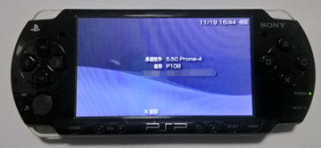 索尼 PSP3000 原装正品 带8G卡送游戏 到家直接可玩