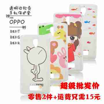 oppor830S手机壳 r831S手机保护套oppor831S手机壳硅胶彩绘批发