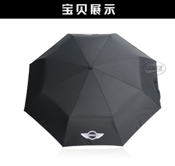 新款超轻迷你三折汽车伞 折叠伞超大抗风雨伞 黑胶防晒礼品创意伞
