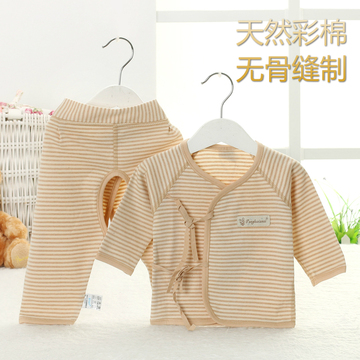 新生儿衣服0-3个月纯棉初生婴儿服和尚服宝宝内衣套装长袖春秋冬