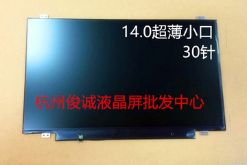 戴尔 Alienware 外星人 M14X R1 R2 R3LP140WF1SLU1液晶显示屏幕