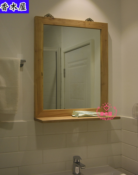 香木屋中式卫浴镜复古壁挂洗手间镜古典梳妆镜简约化妆镜榆木镜子