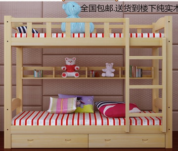特价包邮实木儿童床上下铺高低床子母床母子床双层床上下床松木床
